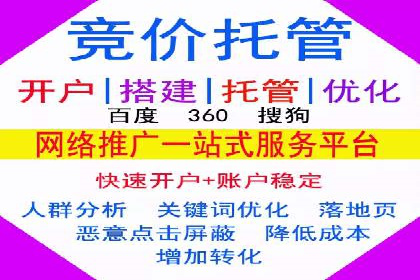 百度推广案例：关键词优化与品牌推广