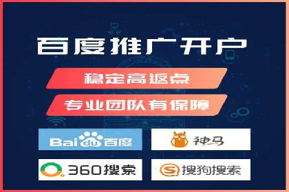 SEM外包在教育培训行业的应用案例